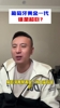 菲戈肯定算超巨！毛剑卿谈葡萄牙黄金一代的超级巨星