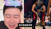 大史：斯特鲁斯真是高级货，阿伦回来以后的阵容搭配最适合哈登！