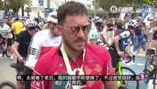 从&ldquo;汉堡王&rdquo;到&ldquo;破风手&rdquo;❗️阿扎尔跨界完成167公里自行车赛