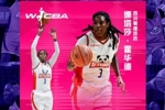 WCBA联赛最佳国际球员&mdash;&mdash;来自四川女篮的娜塔莎&middot;霍华德