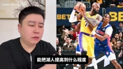 大史：巅峰詹姆斯和韦德的防守，掐谁谁死，两个外线大锁！