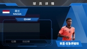 新星?!与巴萨续约至28年的肖恩&middot;克鲁伊维特是否有他爹当年风采?