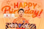 祝黄紫昌生日快乐🎊🎊