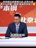 杨鸣调侃孙悦：有一场总决赛进了七八个三分，庆祝动作太嚣张了
