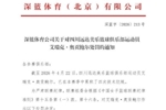 官方！四川女篮外援奥贡鲍尔被禁赛 将缺席WCBA总决赛G5