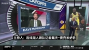 湖记：詹姆斯预计继续征战NBA！湖人要说服他留下来继续冲冠！