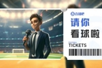 小吧送票🎁国安明晚坐镇工体迎战海牛，吧友快来互动赢取球票