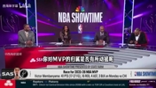 甜瓜此前：SGA拿MVP板上钉钉，如果他拿不了，我不知道怎么才算MVP了