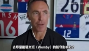 老詹此前曾在播客上谈应对文班的策略，现在看尼克斯完美符合条件