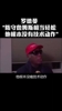 罗德曼此前：防守勒布朗太简单，他只是块头大，根本没有技术可言