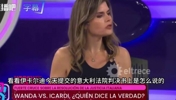 外媒：旺达谎称护照被盗想带走孩子，意大利警方拆穿根本没报案！