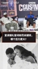 米切尔：没什么比站在婚礼走道上更让人紧张，想即兴发挥老婆不让