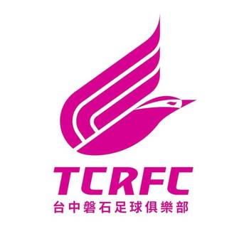 台中磐石后备队