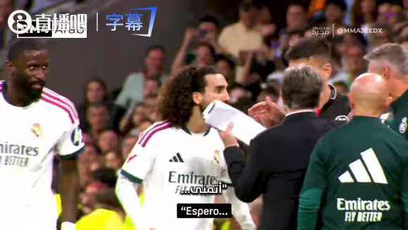唇语解读库库雷利亚：我这一头卷发，以后谁碰一下都得红牌下场